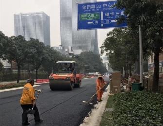 深圳福華三、四路瀝青工程